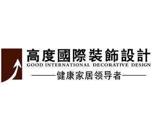 北京高度国际装饰工程有限公司